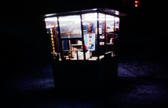 Вечерняя Москва. 1964 год.

..2