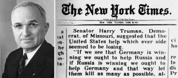 24 июня 1941 года, сенатор США Гарри Трумэн (впоследствии 33-й..0