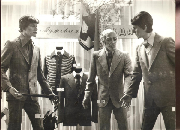 Блеск московских витрин, 1973 год.

..0