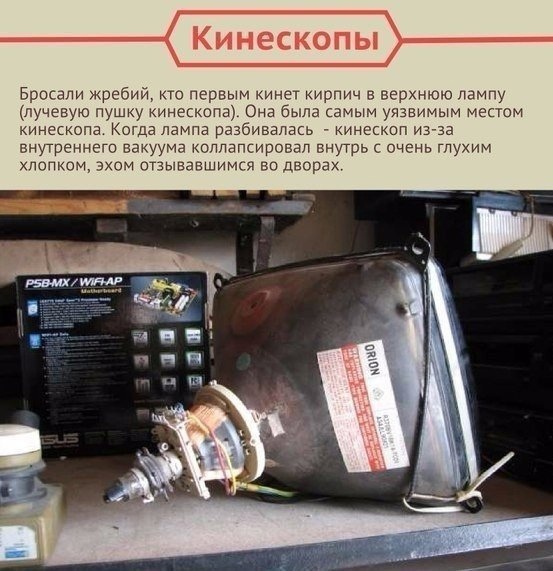 Чем себя развлекали дети в СССР.

..0