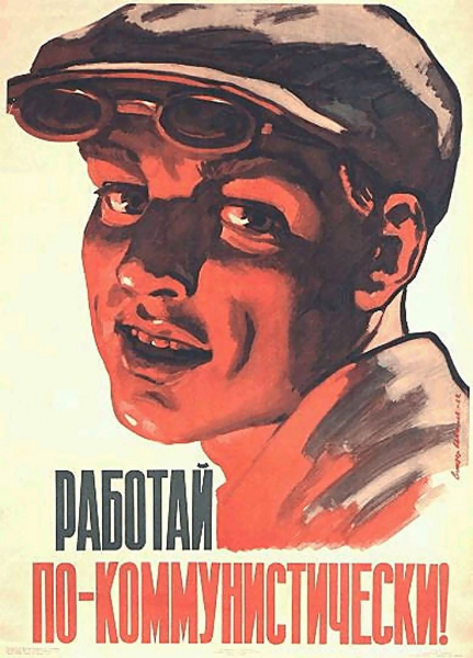 Доброе утро, товарищи!

..0