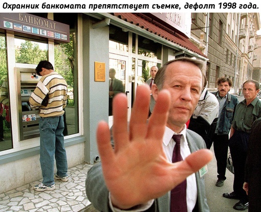 Должность: охранник..0
