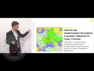 Древняя Русь от призвания варягов до нашествия монголов

Больше..2