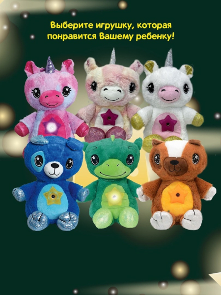 Если ваш ребёнок боится ночных монстров и не любит засыпать один,..0