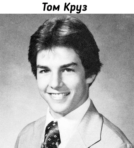 Фотографии актеров из школьных..5