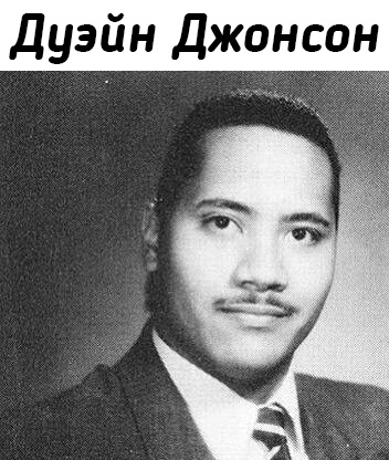 Фотографии актеров из школьных..2