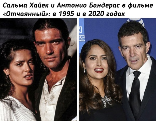 Известные актёрские дуэты спустя..5