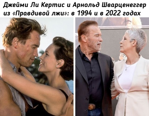 Известные актёрские дуэты спустя..0