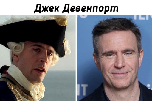 Как изменились актеры и актрисы из первой части 