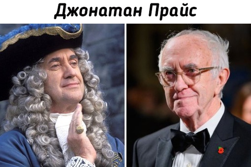 Как изменились актеры и актрисы из первой части 