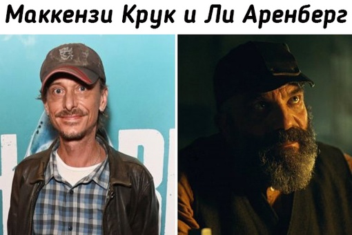 Как изменились актеры и актрисы из первой части 