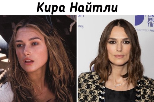 Как изменились актеры и актрисы из первой части 