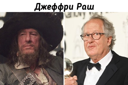 Как изменились актеры и актрисы из первой части 