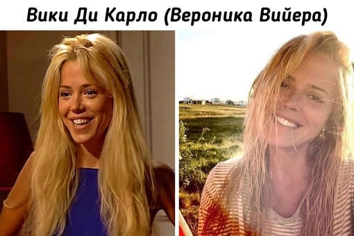 Как выглядят сегодня актеры сериала «Дикий..2