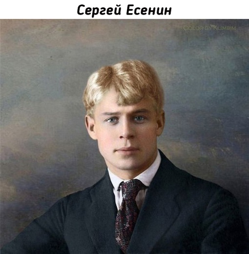 Колоризированные фото русских поэтов и писателей от Ольги..1