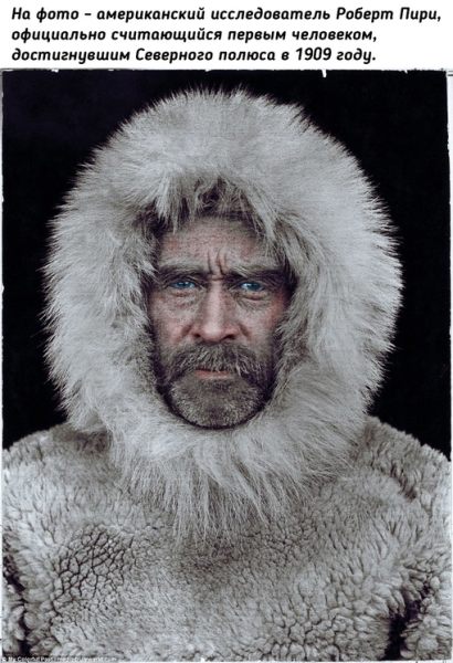 Колоризованные фото известных полярных исследователей XIX-XX..5