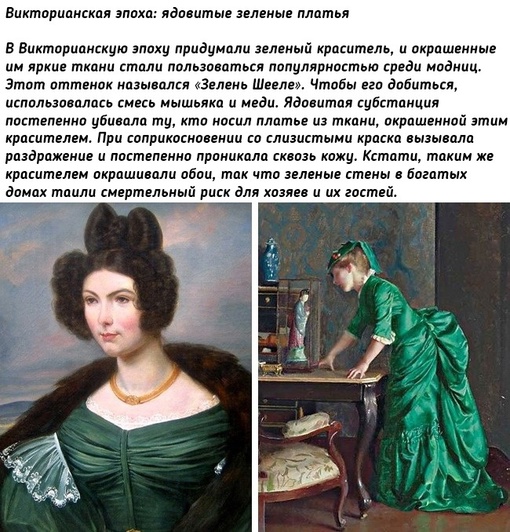 Красота требует..8