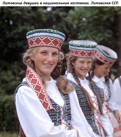 Литовки во времена..1