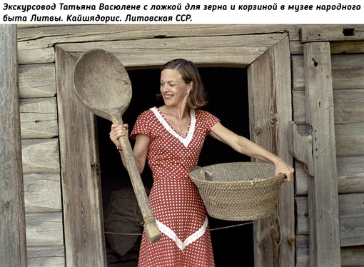 Литовки во времена..0