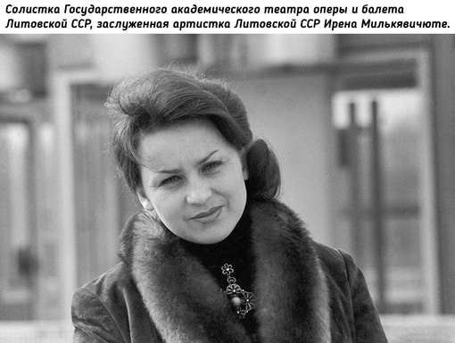 Литовки во времена..7