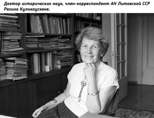 Литовки во времена..5