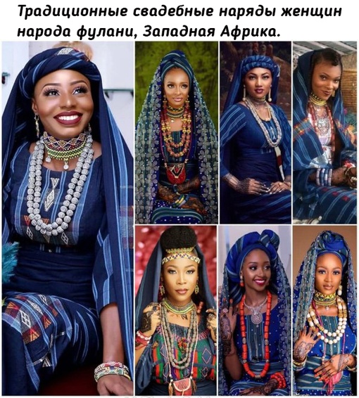 Необычные и яркие свадебные наряды у разных..0