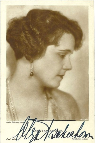 Ольга Константиновна Чехова  — русская и немецкая актриса..2