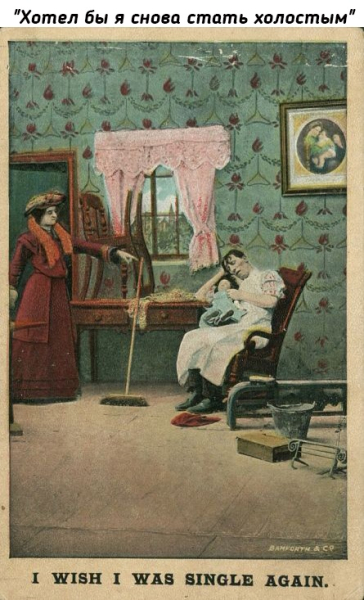 Плакаты против движения..8