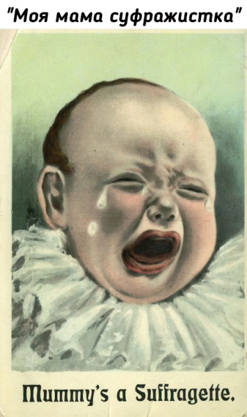 Плакаты против движения..1