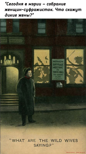 Плакаты против движения..9