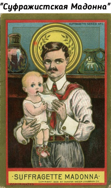 Плакаты против движения..2