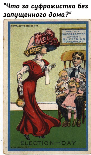 Плакаты против движения..5