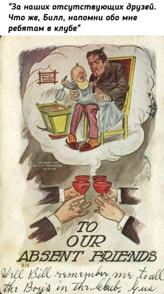 Плакаты против движения..7