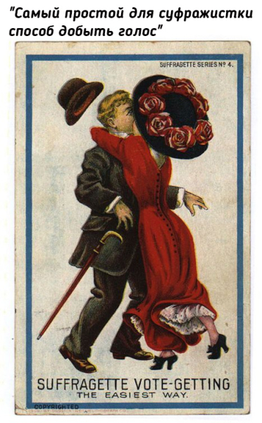 Плакаты против движения..3