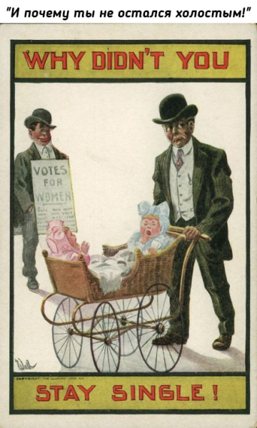 Плакаты против движения..6