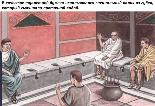 Римские общественные..3