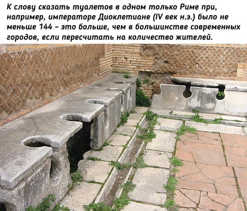 Римские общественные..2