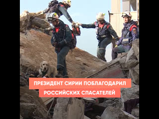 Российские спасатели восстанавливают провинции Сирии от..0