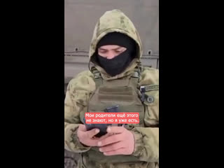 Российский военный узнал, что скоро станет отцом, когда бойцам..0