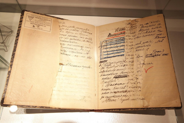 Рукопись первой редакции романа Михаила Булгакова «Мастер и..0