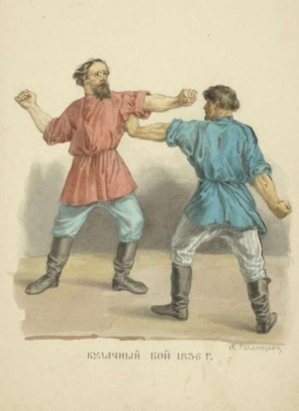 Русские зимние игры и развлечения. Бои без правил
Раньше в..0