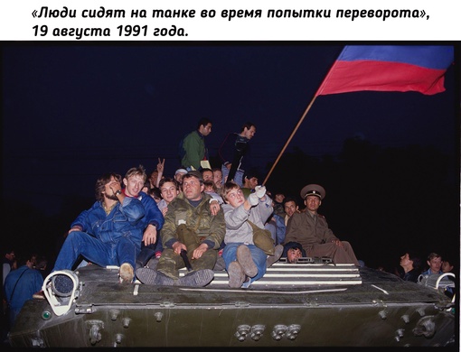 Шепард Шербелл в Москве, начало..8