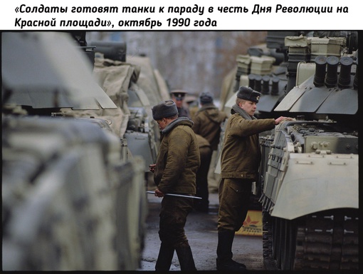 Шепард Шербелл в Москве, начало..1