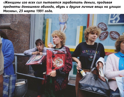 Шепард Шербелл в Москве, начало..5