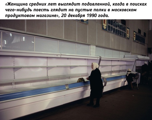 Шепард Шербелл в Москве, начало..3