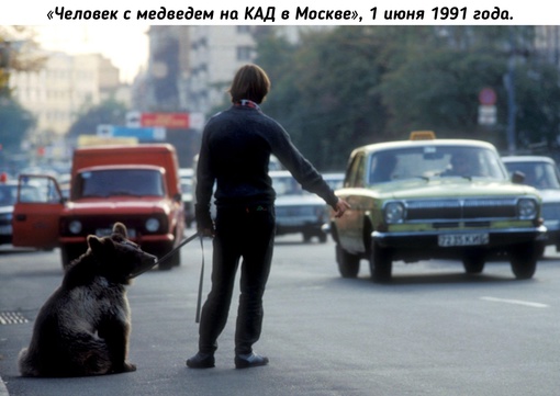 Шепард Шербелл в Москве, начало..7