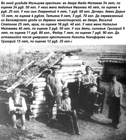 Сколько на Руси стоил..2