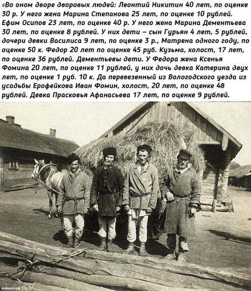 Сколько на Руси стоил..1