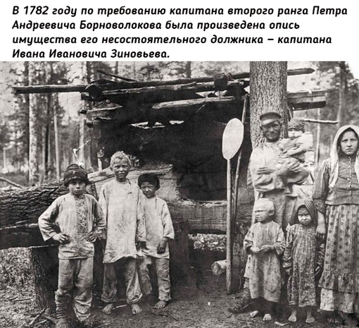 Сколько на Руси стоил..0