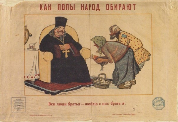 Советский антирелигиозный плакат 1920 года.

Больше исторических..0